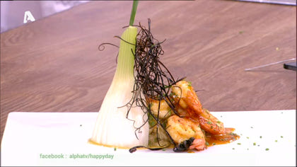 Γαρίδες σοτέ με μέλι πορτοκάλι και ρακί