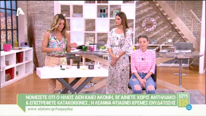 Κρέμες ενυδάτωσης