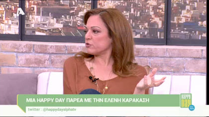 Ελένη Καρακάση