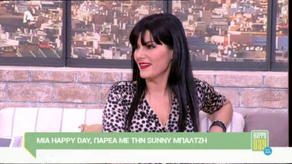 Sunny Μπαλτζή