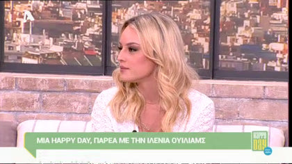 Ιλένια Ουίλιαμς