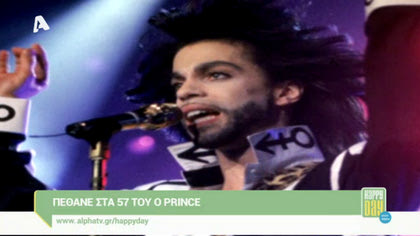 Happy news 22/04/16