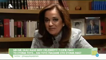 Μη με σκας καλέ μου celebrity! 22/04/16