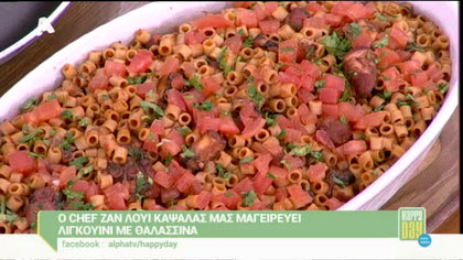 Μακαρονάκι με θαλασσινά