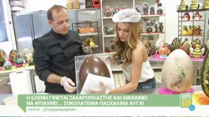 Η Ελένη μαθαίνει να φτιάχνει σοκολατένια πασχαλινά αυγά