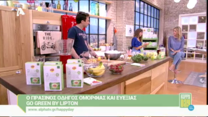 Ο πράσινος οδηγός ομορφιάς και ευεξίας