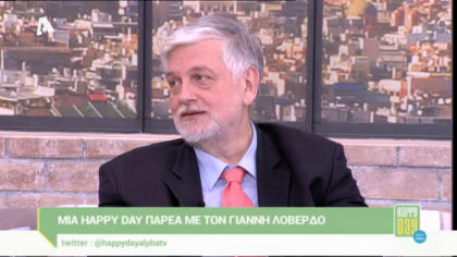 Γιάννης Λοβέρδος