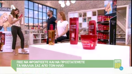 Πως να φροντίσετε και να προστατέψετε τα μαλλιά σας από τον ήλιο