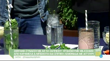 Milkshake από καραμέλα και μπισκότα