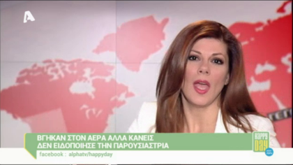 Happy news 24/05/16