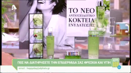 Πως να διατηρήσετε την επιδερμίδα σας φρέσκια και υγιή