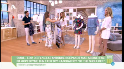 Ο Αντώνης Βοεράκος μας δείχνει την νέα τάση του καλοκαιριού ” of the shoulder “