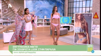 Εντυπωσιακά μαγιό για ξεχωριστά look στην παραλία