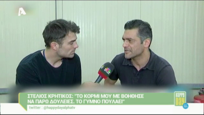 Happy news 07/06/16