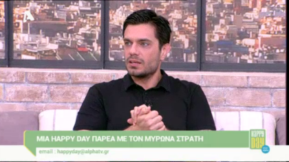 Μύρωνας Στρατής