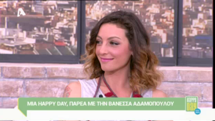 Βανέσσα Αδαμοπούλου