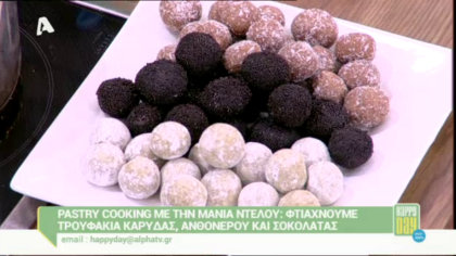 Τρουφάκια καρύδας, ανθόνερου και σοκολάτας