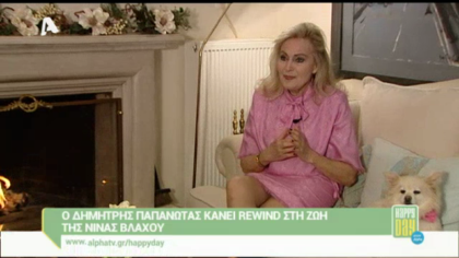 Νίνα Βλάχου