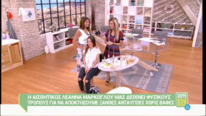 Ξανθές ανταύγειες με φυσικούς τρόπους