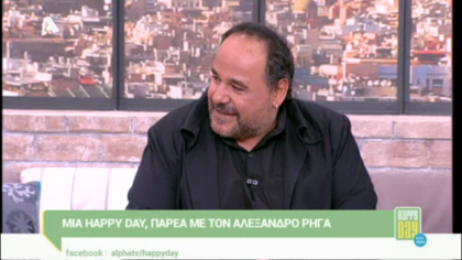 Αλέξανδρος Ρήγας