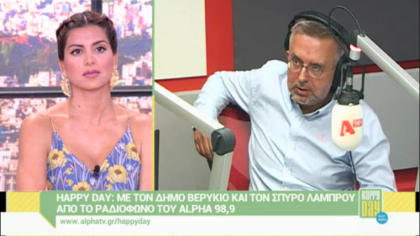 Σύνδεση με Δ. Βερύκιο και Σ. Λάμπρου