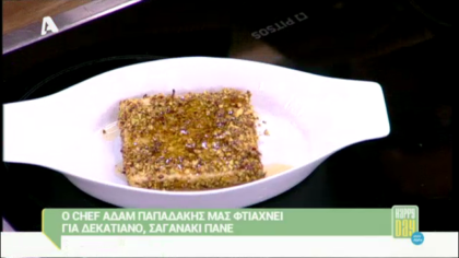 Σαγανάκι πανέ