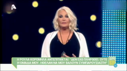 Happy news 23/06/16