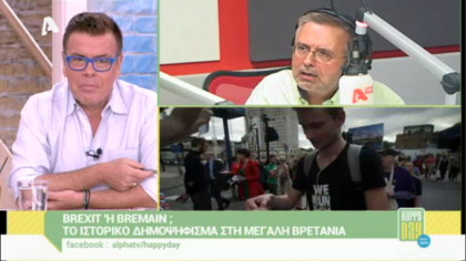 Σύνδεση με Δ. Βερύκιο και Σ. Λάμπρου