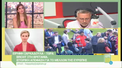 Σύνδεση με Δ. Βερύκιο και Σ. Λάμπρου