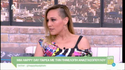 Πηνελόπη Αναστασοπούλου