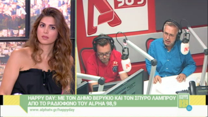 Σύνδεση με Δ. Βερύκιο και Σ. Λάμπρου