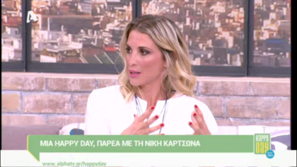 Νίκη Κάρτσωνα