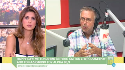 Σύνδεση με Δ. Βερύκιο και Σ. Λάμπρου