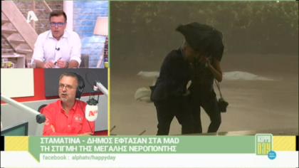 Σύνδεση με Δ. Βερύκιο και Σ. Λάμπρου