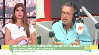 Σύνδεση με Δ. Βερύκιο και Σ. Λάμπρου