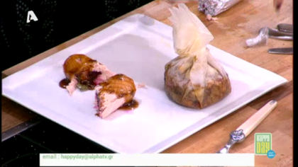 Ρολό καπνιστού σολομού και σάλτσα οξυμέλι