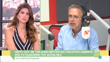 Σύνδεση με Δ. Βερύκιο και Σ. Λάμπρου