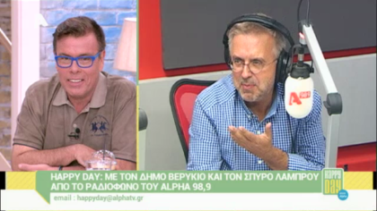 Σύνδεση με Δ. Βερύκιο και Σ. Λάμπρου