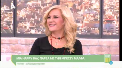 Μπέσσυ Μάλφα