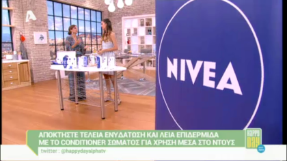 Αποκτήστε τέλεια ενυδάτωση και λεία επιδερμίδα