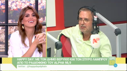 Σύνδεση με Δ. Βερύκιο και Σ. Λάμπρου