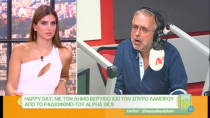 Σύνδεση με Δ. Βερύκιο και Σ. Λάμπρου