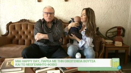 Η οικογένεια Βουτσά με τον νεογέννητο Φοίβο