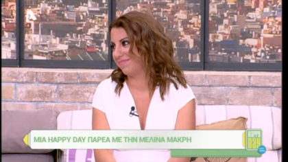 Μελίνα Μακρή