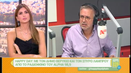 Σύνδεση με Δ. Βερύκιο και Σ. Λάμπρου