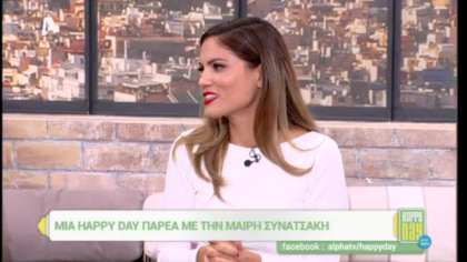 Μαίρη Συνατσάκη