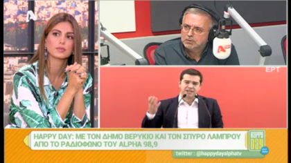 Σύνδεση με Δ. Βερύκιο και Σ. Λάμπρου