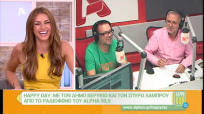 Σύνδεση με Δ. Βερύκιο και Σ. Λάμπρου