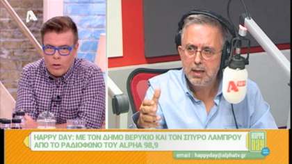 Σύνδεση με Δ. Βερύκιο και Σ. Λάμπρου