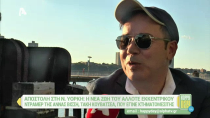 Τάκης Κουβατσέας